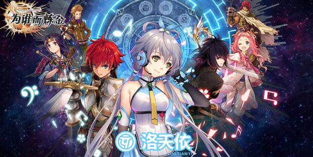 全新机能登场！《为谁而炼金》异层塔你能爬上多少层？图片4