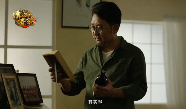 身为老爸的你是否热血仍在？《传奇世界3D》你没有见过的神翻转图片3