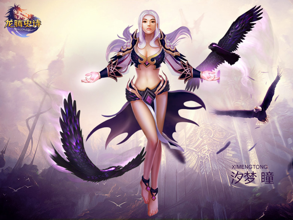 震惊！《龙腾史诗》最强之人竟然是他图片6