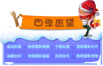 《推理学院》相约圣诞迎新年，甜蜜活动进行中图片17