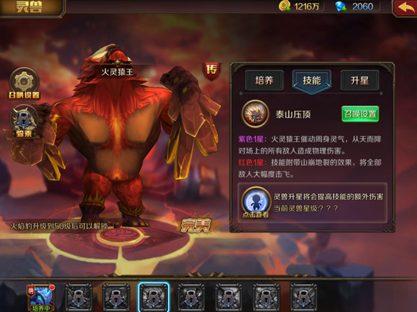 3D玄幻手游巨作《主宰无双》今日全平台震撼来袭图片5