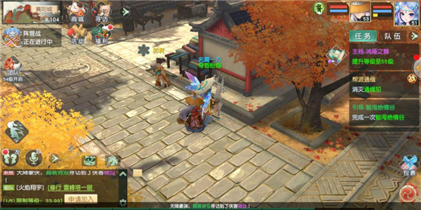 《神雕侠侣2》九游评分7.1 再续前缘的武侠唤醒图片3