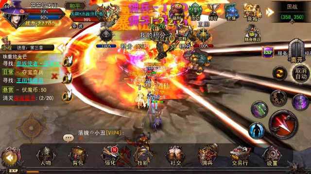 《伏魔者2》媒体评测：让人惊艳的“出埃及记”图片3