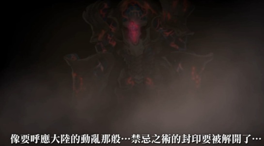 《为谁而炼金》评测——日式游戏爱好者的终极盛宴图片2