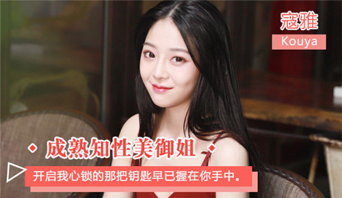 超热血同居剧情  《心动女生》寇雅版恋爱小清流手游图片2