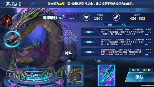 《龙腾史诗》内测不删档，福利爽翻天图片2