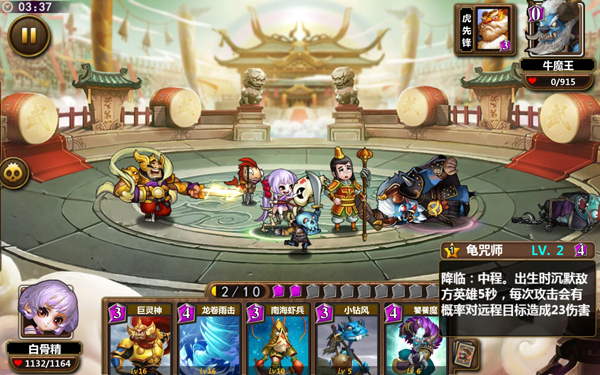 咪咕游戏独代新一代TCG竞技 《这很西游》限号测试今日开启图片2