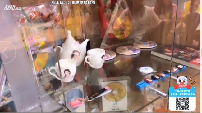 《仙剑奇侠传幻璃镜》台湾行，大宇公司的周边竟然这么多！图片4