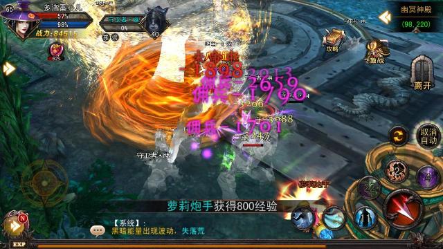 《伏魔者2》媒体评测：让人惊艳的“出埃及记”图片7