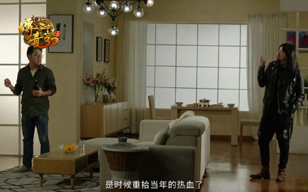 身为老爸的你是否热血仍在？《传奇世界3D》你没有见过的神翻转图片6