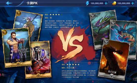 揭秘！玩《龙腾史诗》夺万元内测天梯奖金图片1