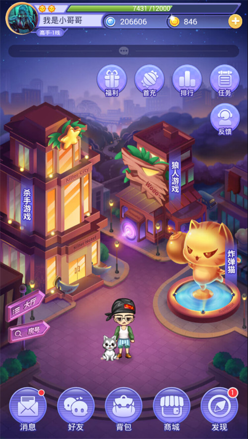 《推理学院》官方小说：医生佩佩兹的故事图片1