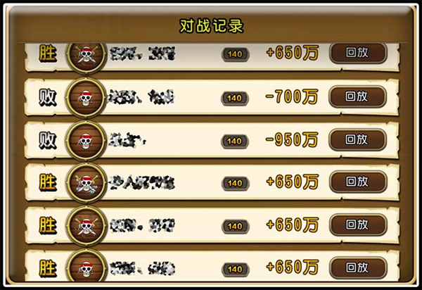 航海王启航攻略——论新手的四大绝症图片5