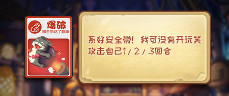 《推理学院》炸弹猫全新卡牌公布！快来围观图片3