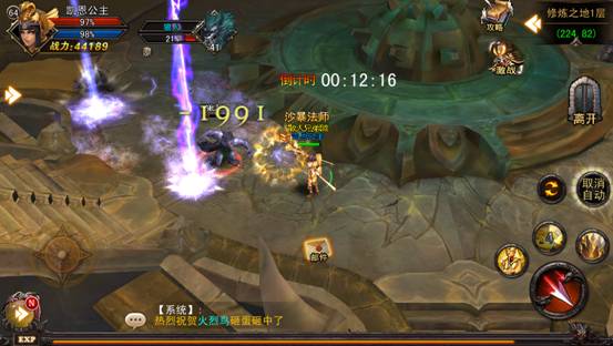 《伏魔者2》主创访谈:七年沉淀只为完美呈现图片4