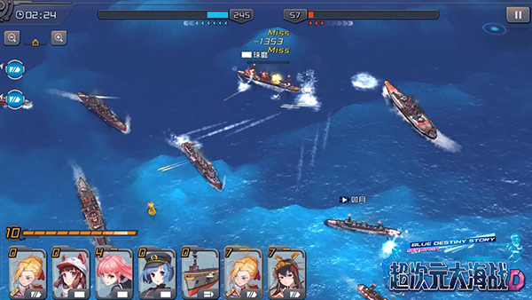 GO 舰娘军！可萝可御《超次元大海战》视频首曝图片4