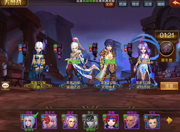 3D玄幻手游巨作《主宰无双》今日全平台震撼来袭图片3