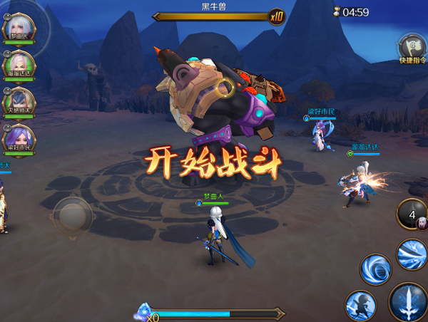 3D玄幻手游巨作《主宰无双》今日全平台震撼来袭图片4