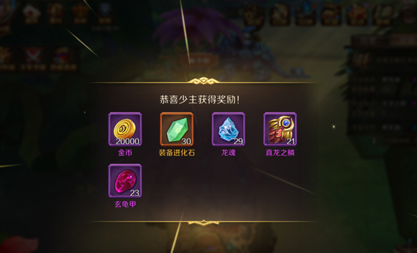 3D玄幻手游巨作《主宰无双》今日全平台震撼来袭图片7