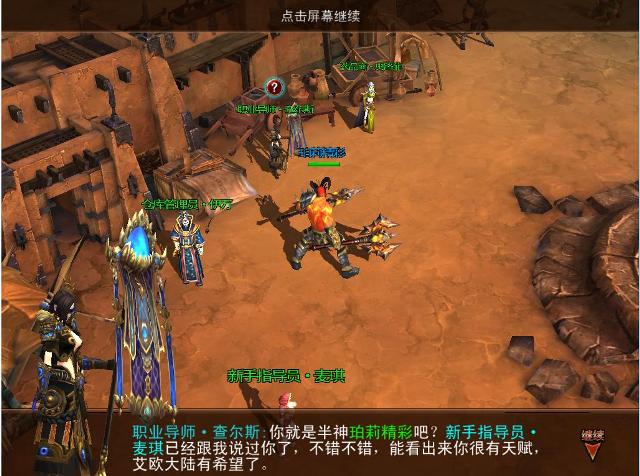 《伏魔者2》媒体评测：让人惊艳的“出埃及记”图片2