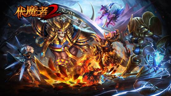 《伏魔者2》主创访谈：七年沉淀只为完美呈现图片1