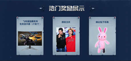 《永恒之塔》新版本即将开启，全新CG“冰之圣物”来袭！图片7