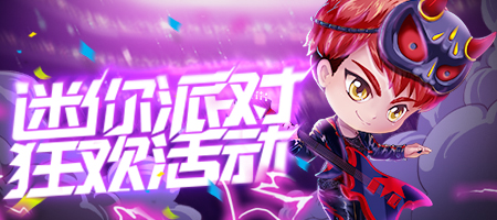 《推理学院》双12派对狂欢周，精彩活动不打烊图片1