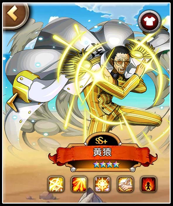 航海王启航攻略——当前版本明星人物大盘点图片2