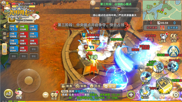 备战公会战《光明勇士》军团演练玩法登场图片3