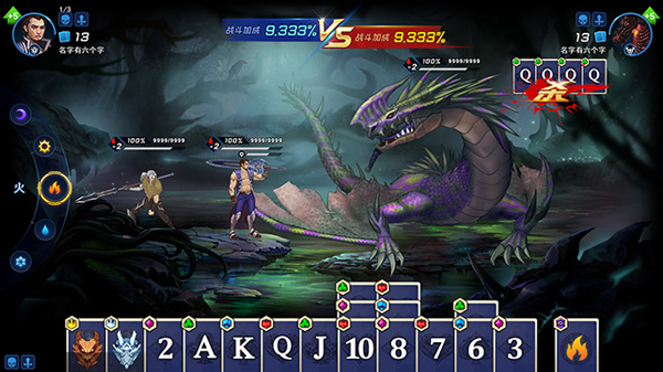 《龙腾史诗》内测不删档，福利爽翻天图片3