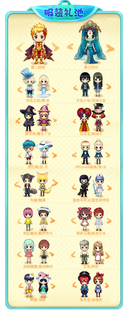 《推理学院》双12派对狂欢周，精彩活动不打烊图片5