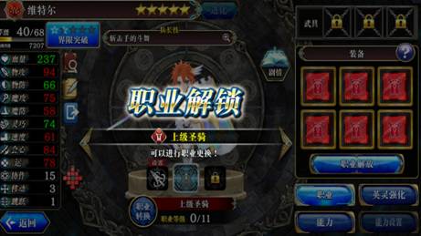 《为谁而炼金》评测——日式游戏爱好者的终极盛宴图片11