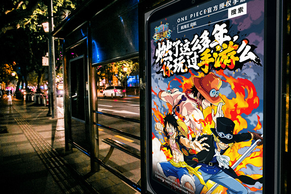 燃爆街头《航海王启航》路飞三兄弟惊现魔都图片4