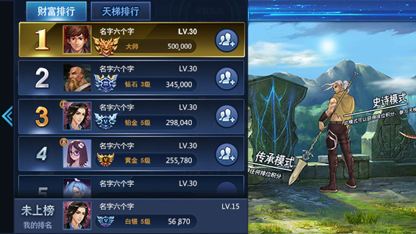 《龙腾史诗》内测不删档，福利爽翻天图片4