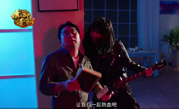 身为老爸的你是否热血仍在？《传奇世界3D》你没有见过的神翻转图片5