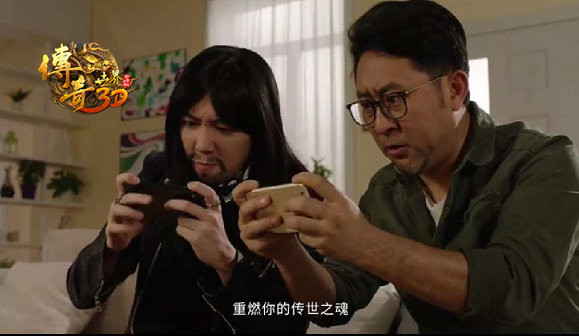 身为老爸的你是否热血仍在？《传奇世界3D》你没有见过的神翻转图片7