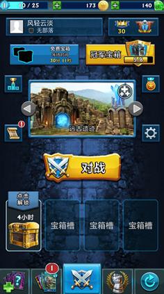 大圣降临！《泰坦:众神之战》全球争霸震撼开启图片8