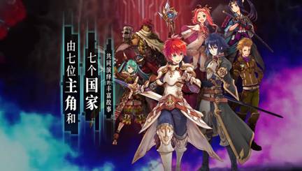 洛天依代言《为谁而炼金》明日不删档测试开启图片2