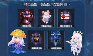 《永恒之塔》新版本即将开启，全新CG“冰之圣物”来袭！图片6