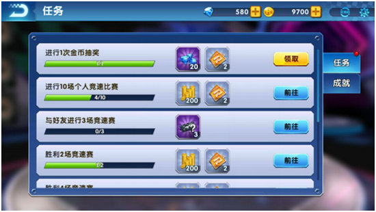 还有这些玩法？《奔跑吧兄弟-决战卡丁车》“冷门”版块全解图片4