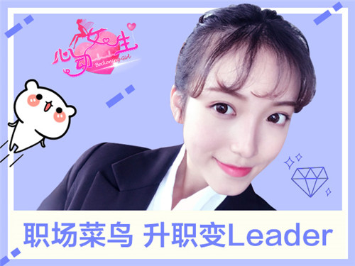 贴身校花恋爱 《心动女生》手游最强福利图片2