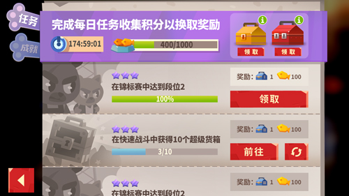 百万大喵秀车技《喵星大作战》贺岁版明日上线图片5