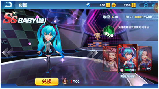 还有这些玩法?《奔跑吧兄弟-决战卡丁车》“冷门”版块全解图片2