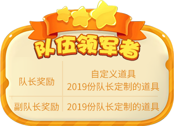 迎接《推理学院》新版上线，精彩活动登场图片5