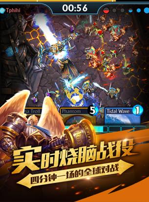 大圣降临！《泰坦:众神之战》全球争霸震撼开启图片4