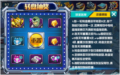 《敢达决战》夏至爆猛料：独角兽敢达（觉醒）本周五亮相！图片3