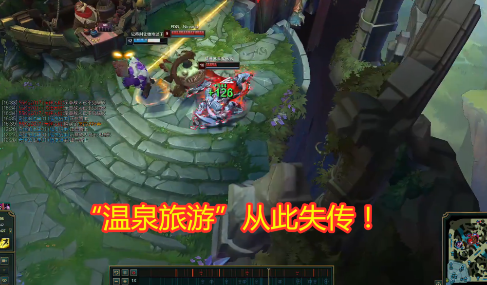 lol英雄联盟河流之王塔姆禁用公告视频多图