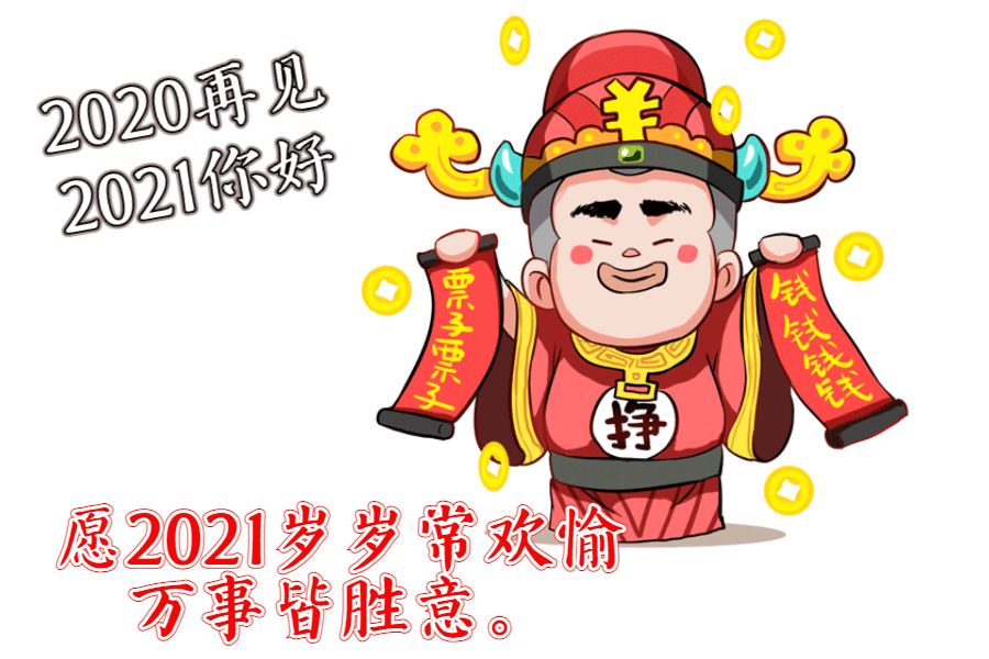 2021年图片大全好看发朋友圈红色大图分享下载