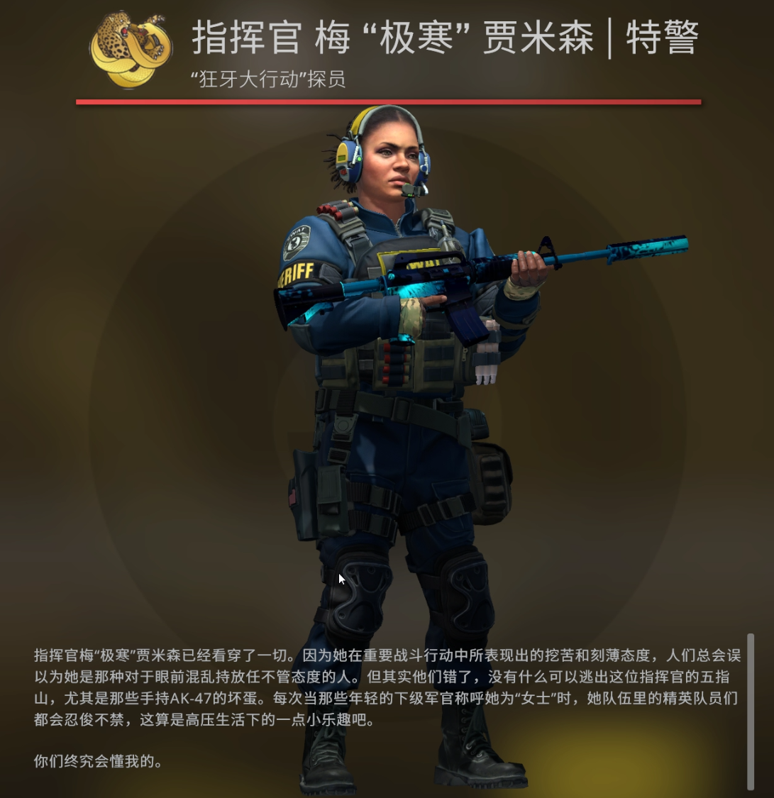 csgo狂牙大行动探员有哪些狂牙大行动箱子皮肤大全多图