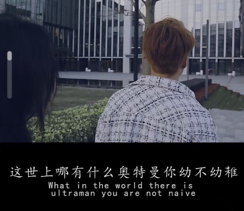 你要永远相信光是什么意思你要永远相信光意思介绍图